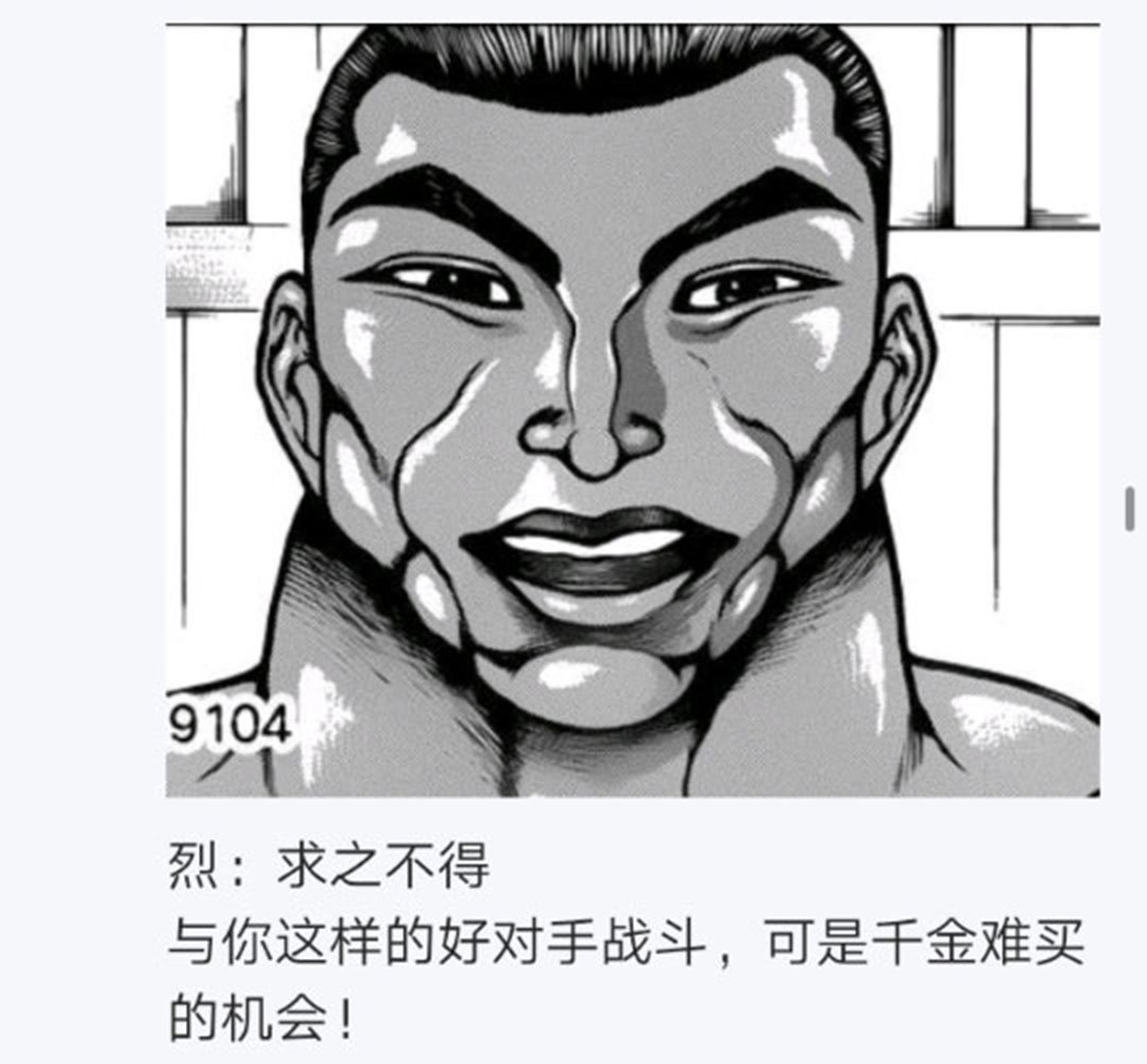 第17回