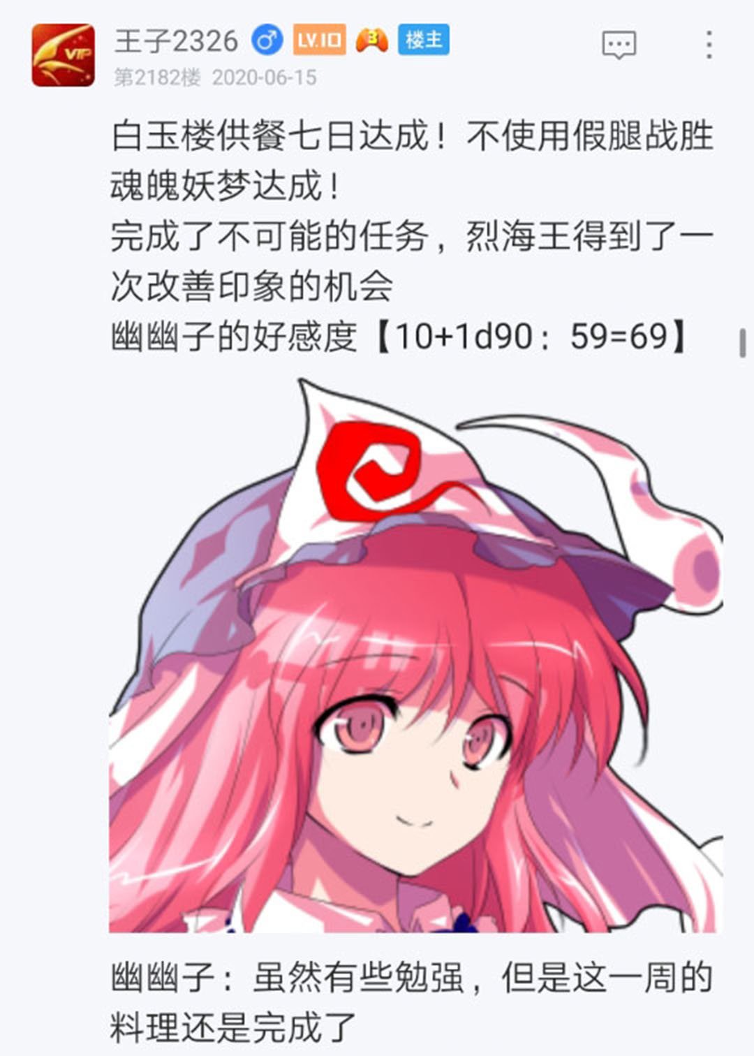 第17回