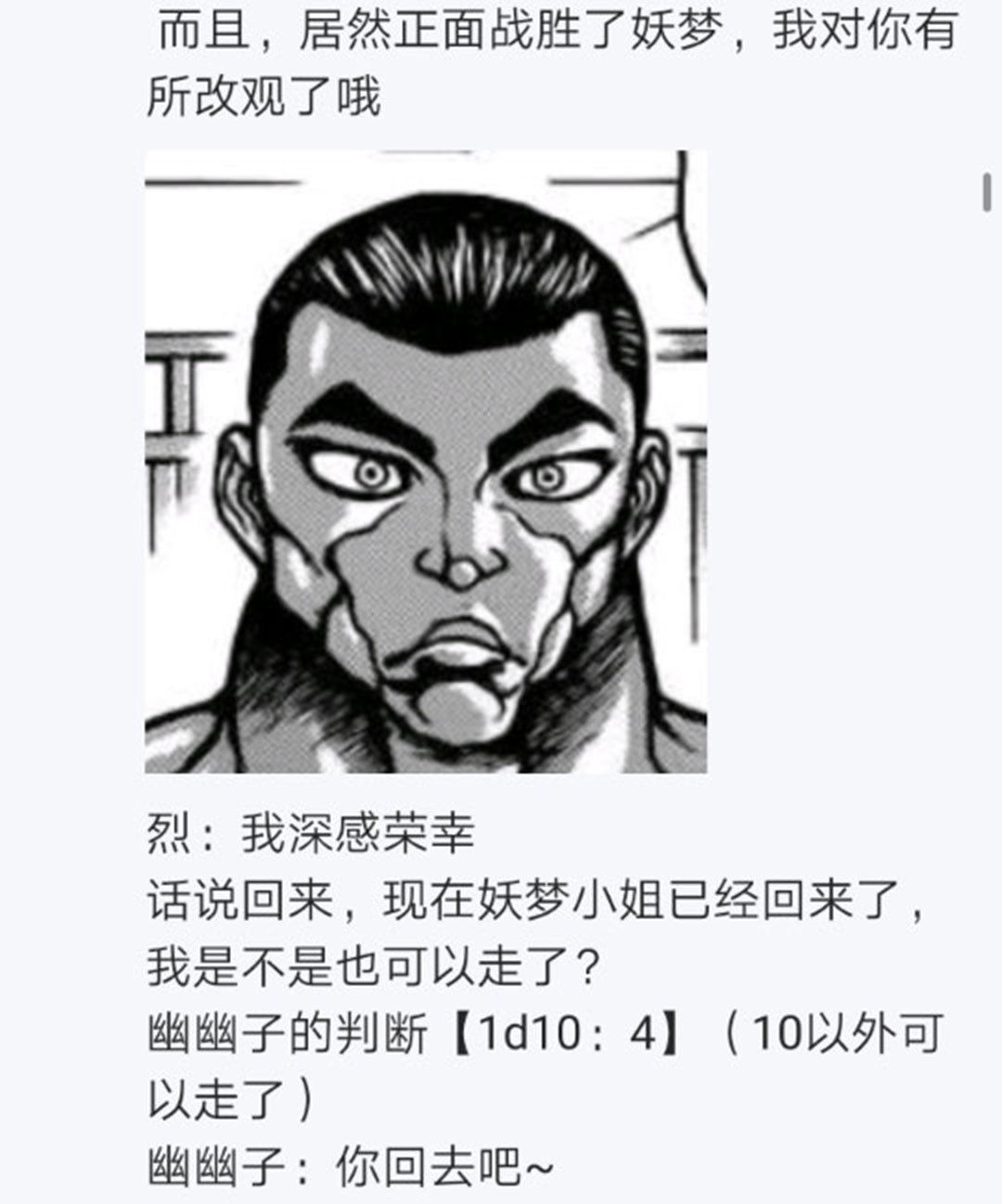 第17回