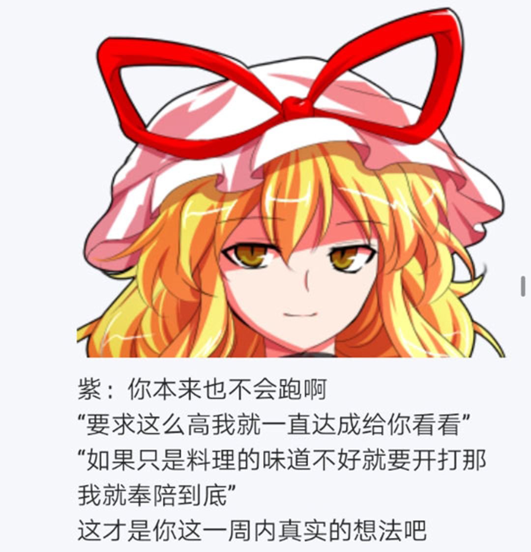 第17回