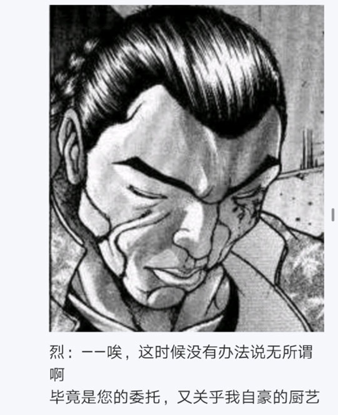 第17回