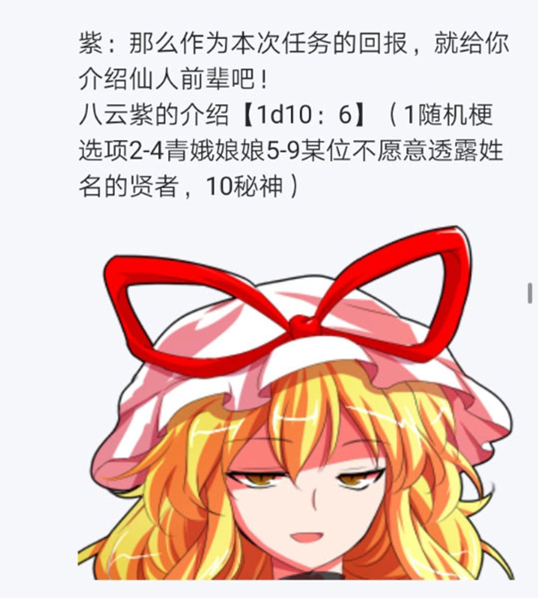 第17回