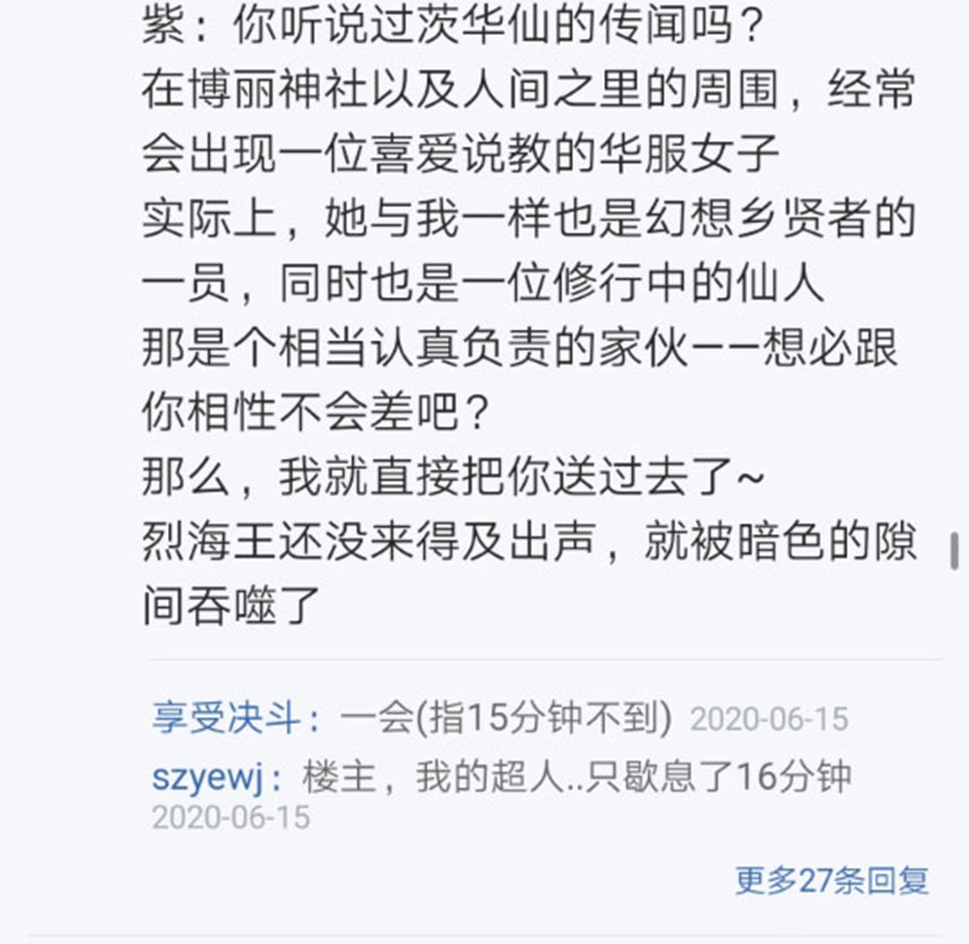第17回
