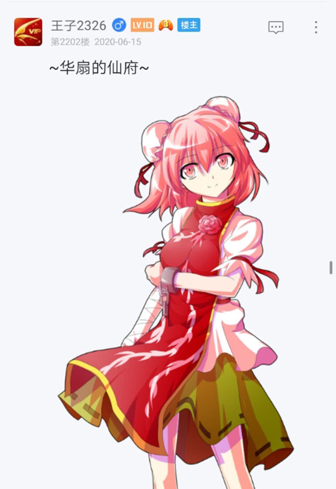 第18回