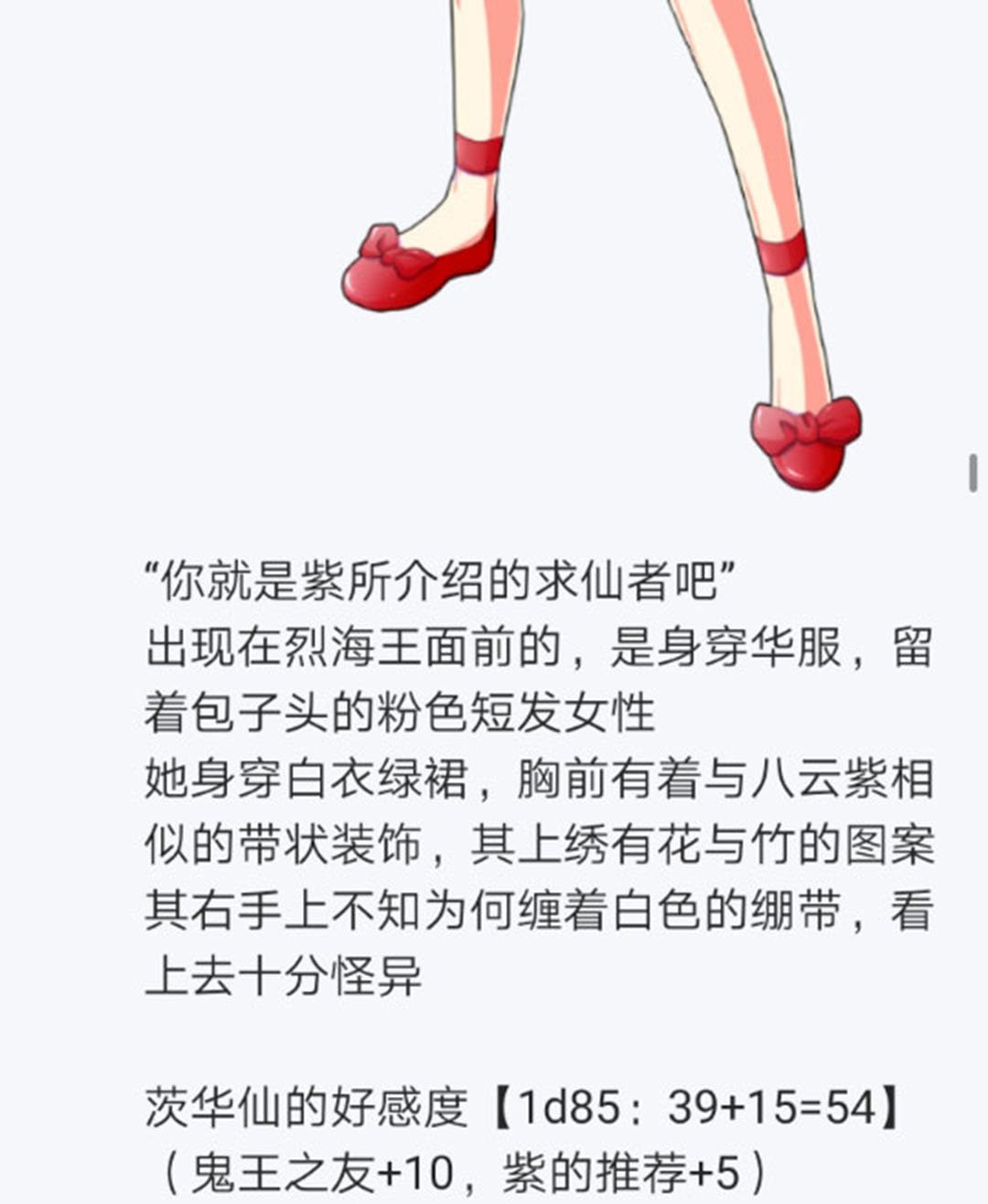 第18回