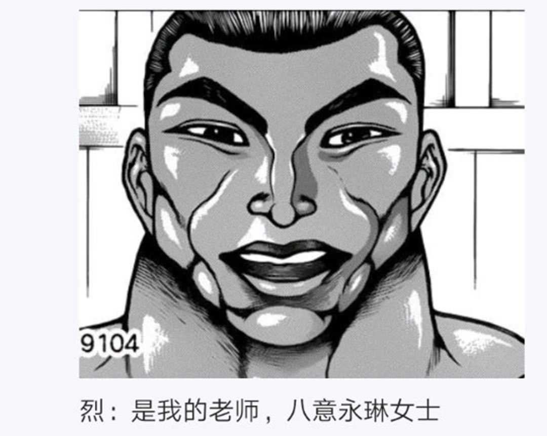 第18回