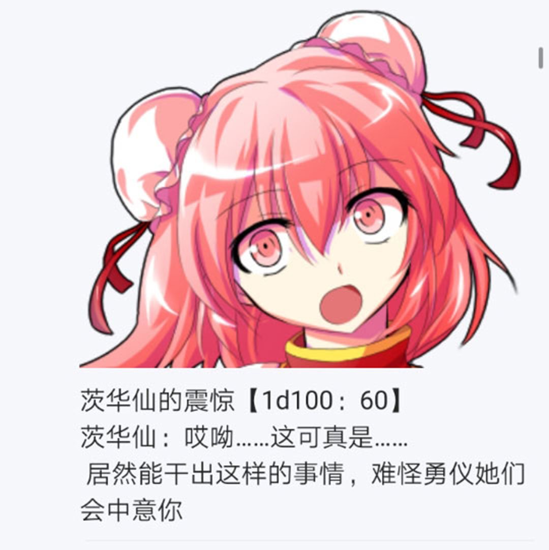 第18回