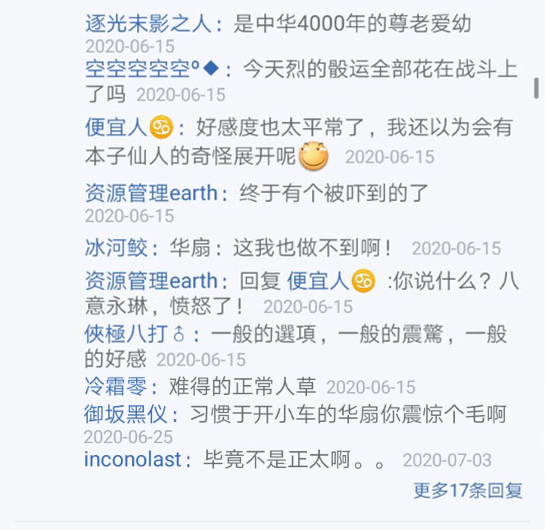 第18回