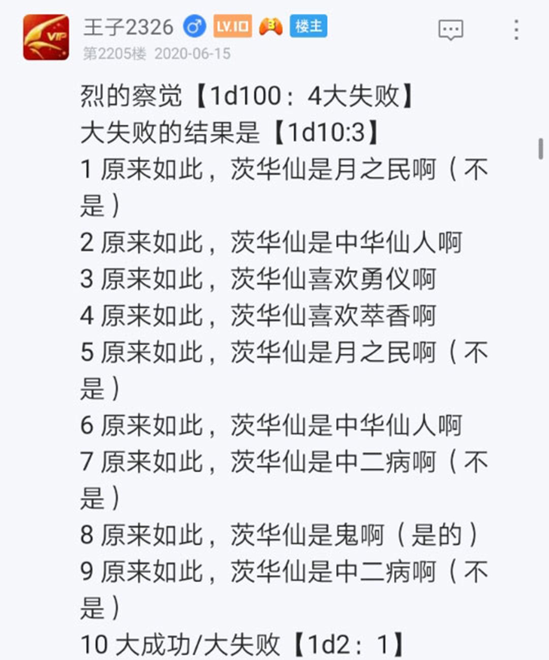 第18回