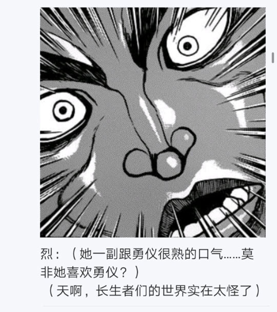 第18回