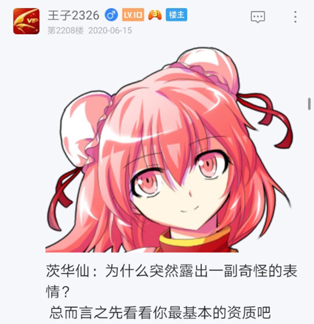 第18回