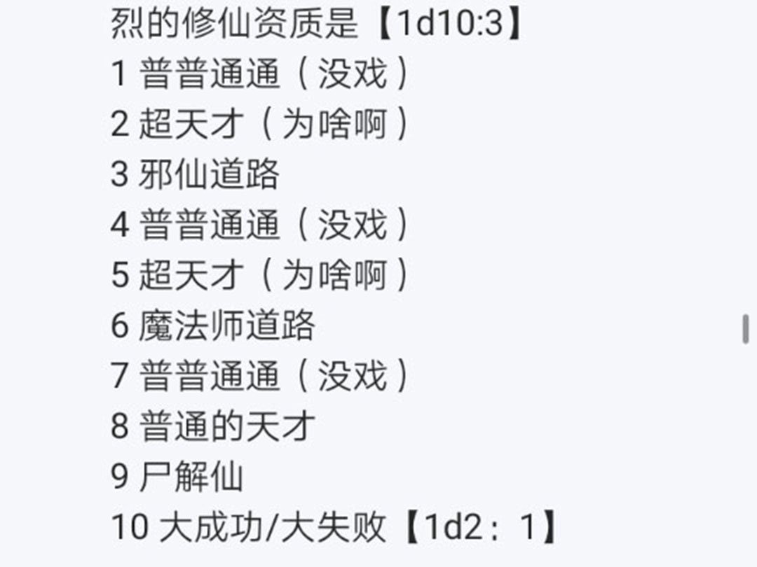 第18回