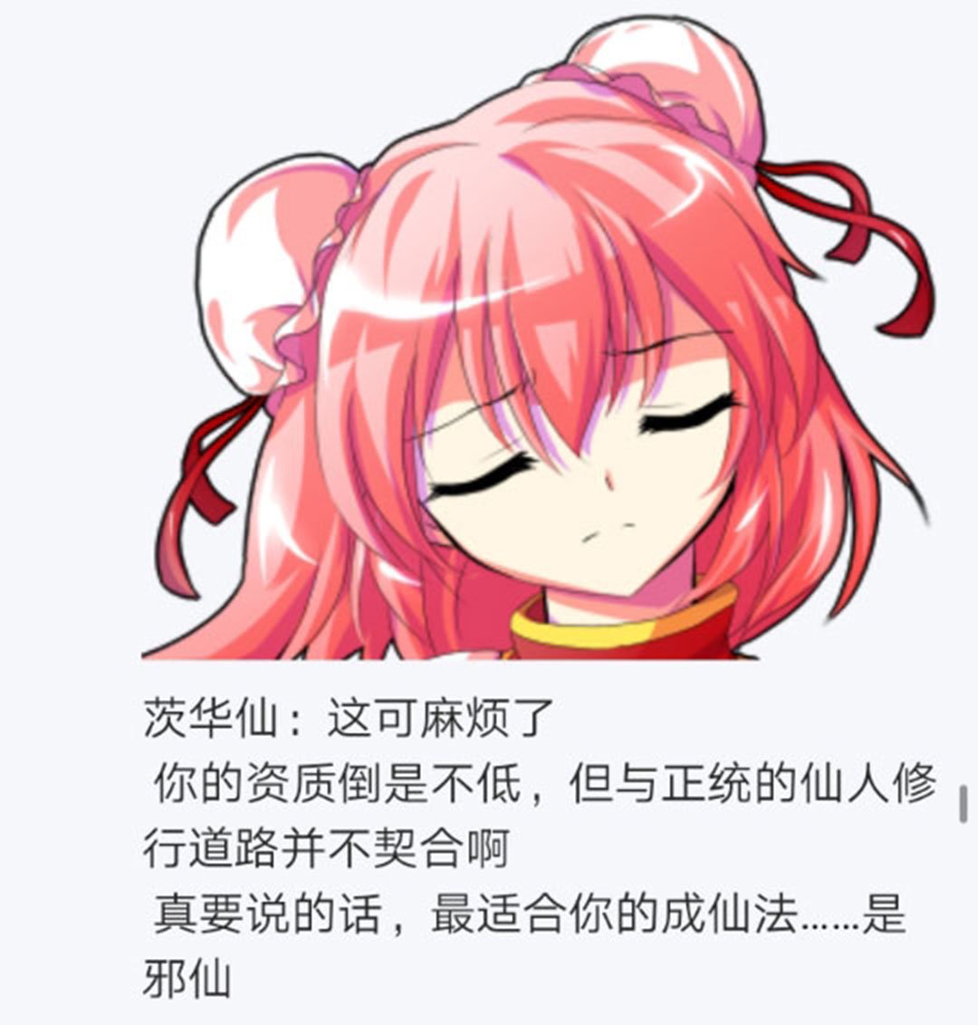 第18回