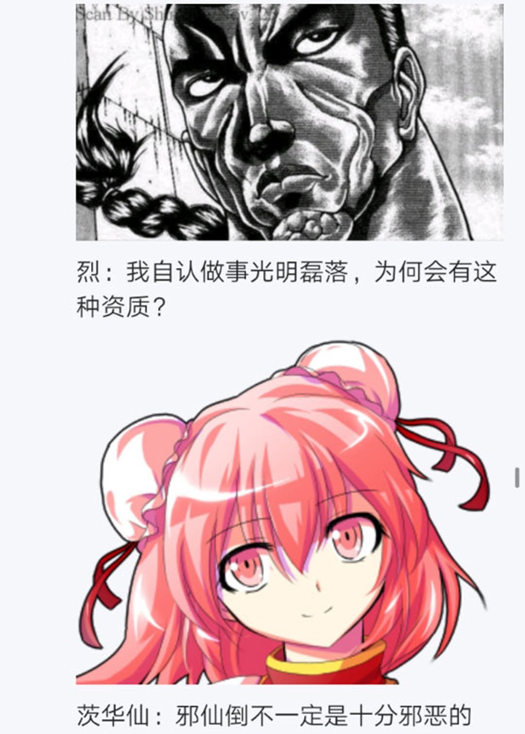 第18回