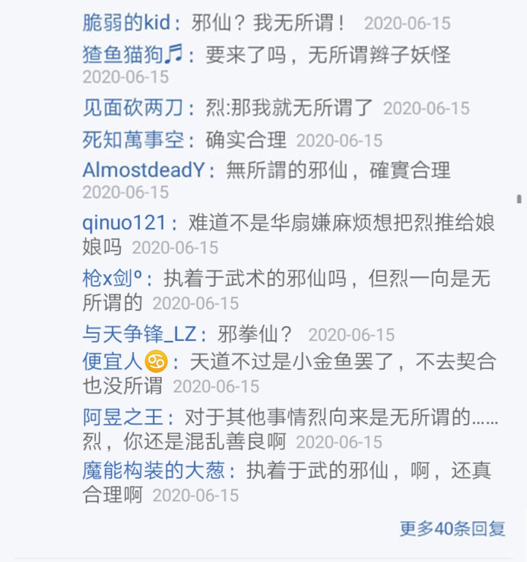 第18回