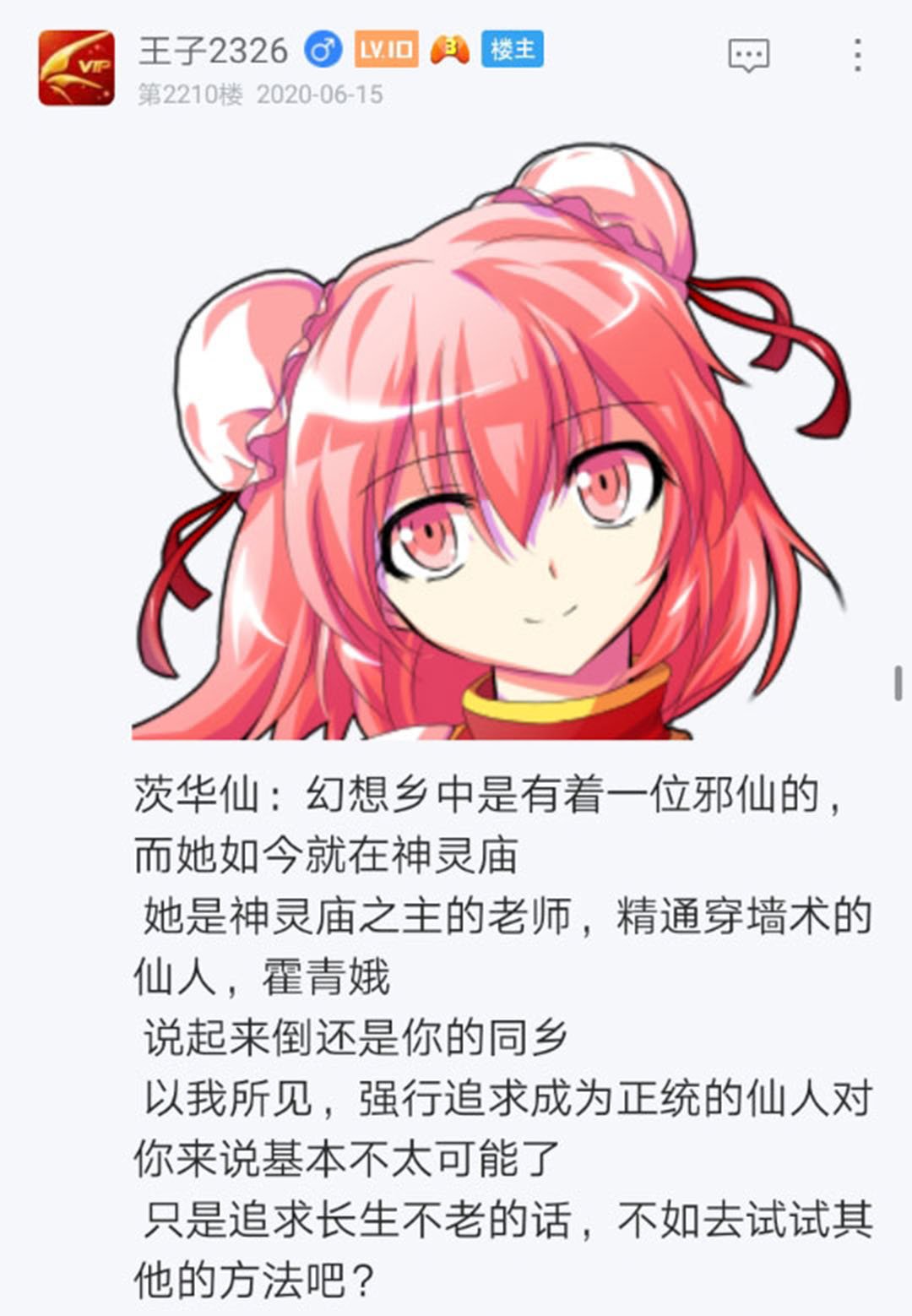 第18回