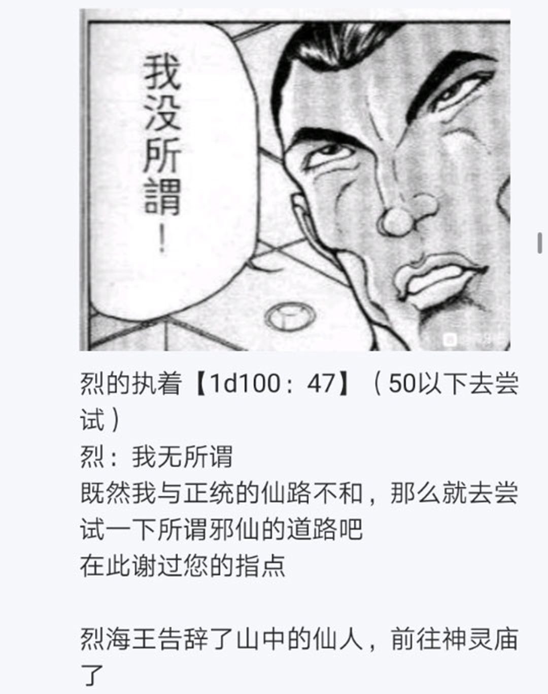 第18回
