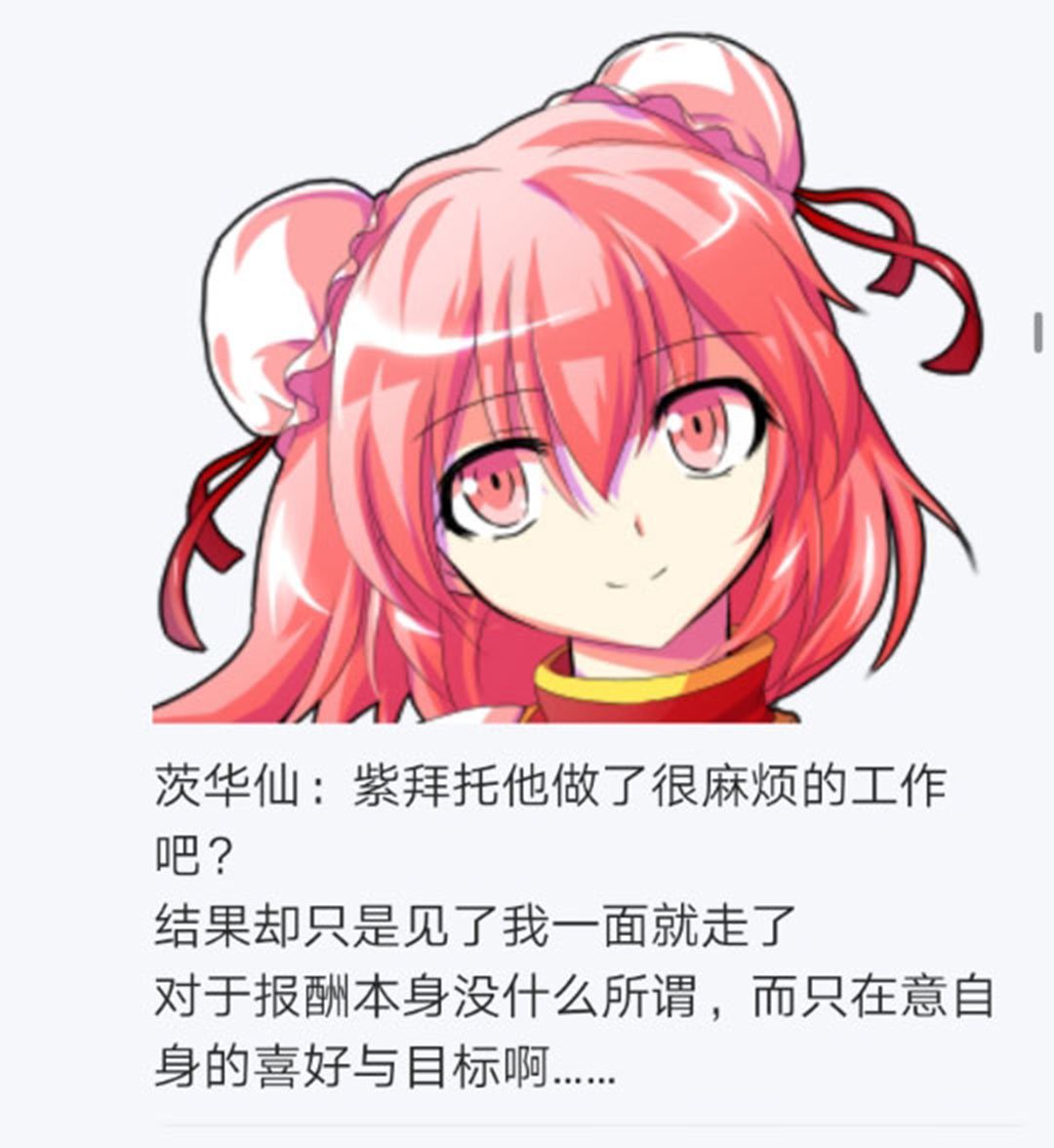 第18回
