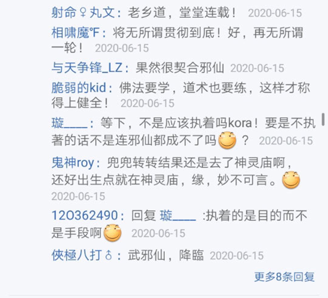 第18回