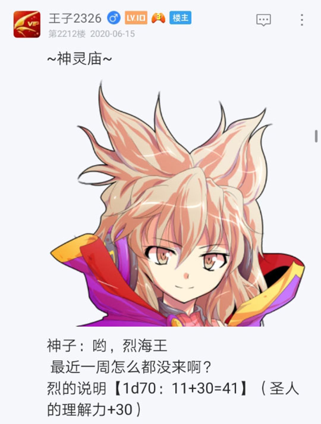 第18回