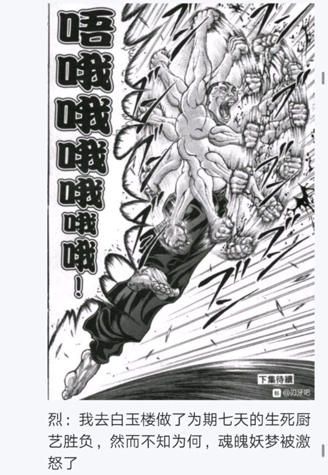 第18回