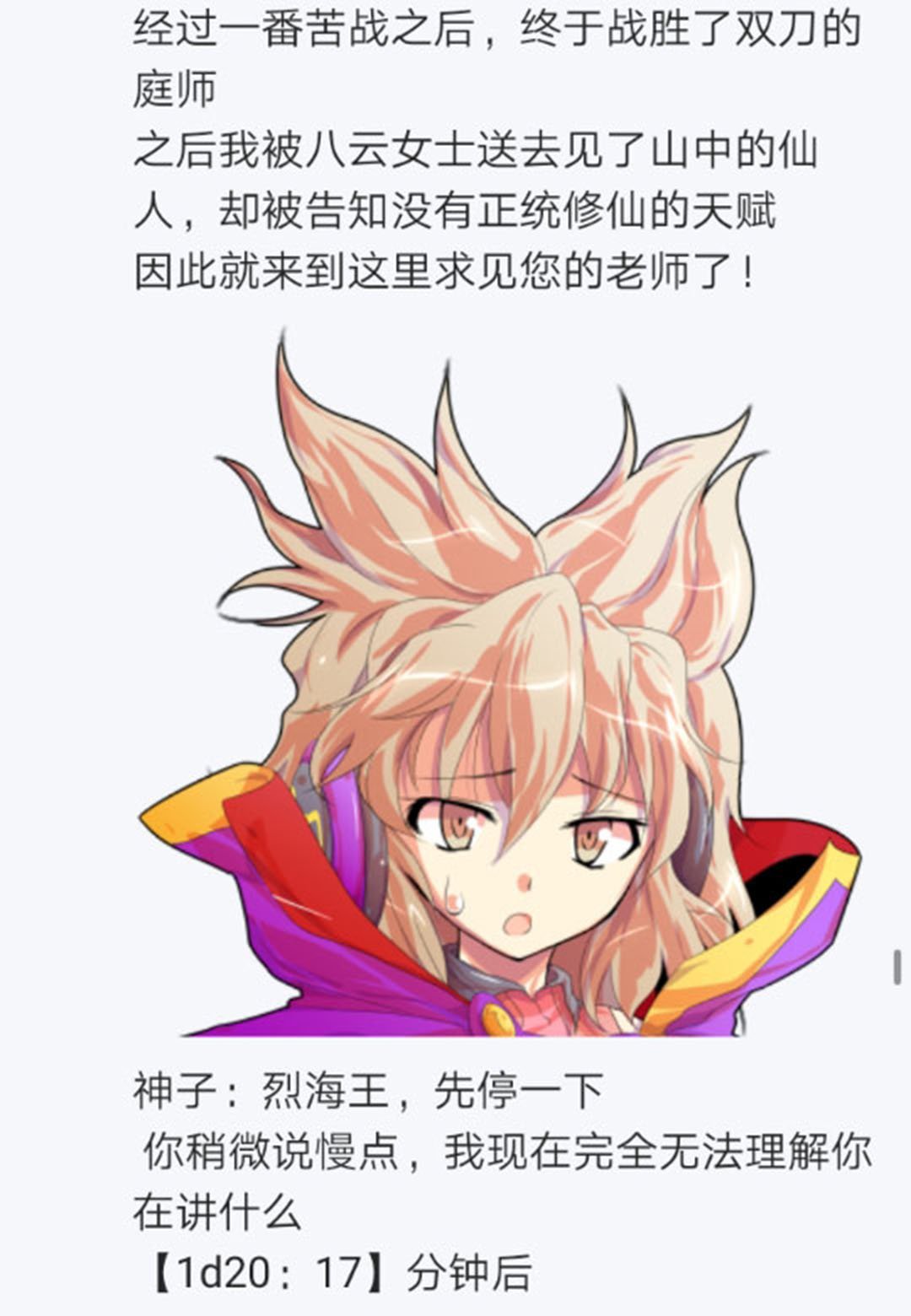 第18回