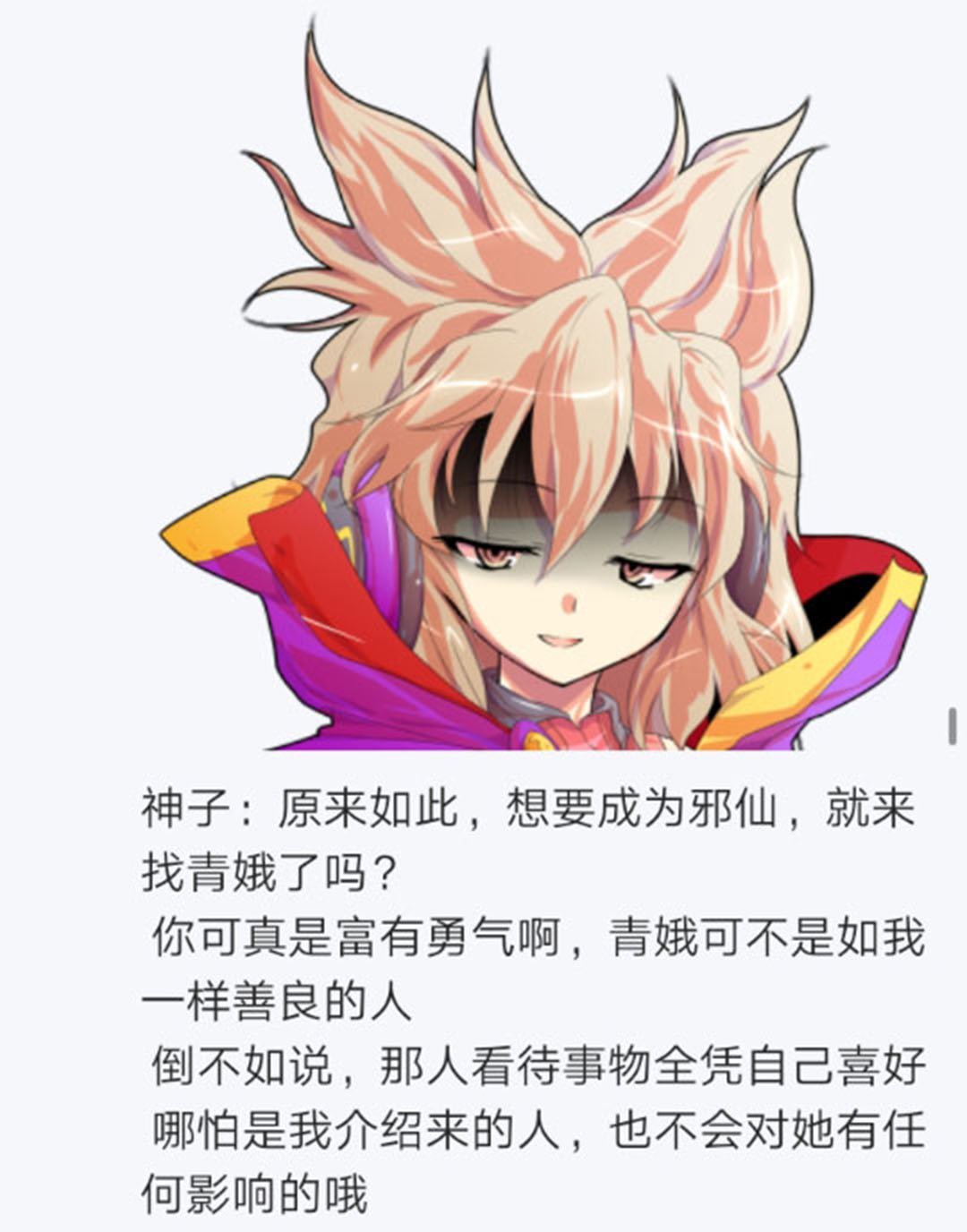 第18回