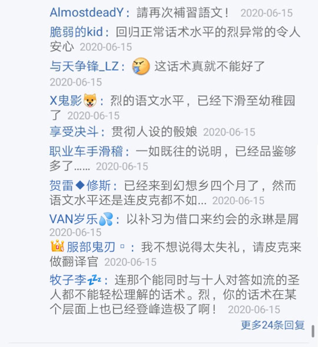 第18回