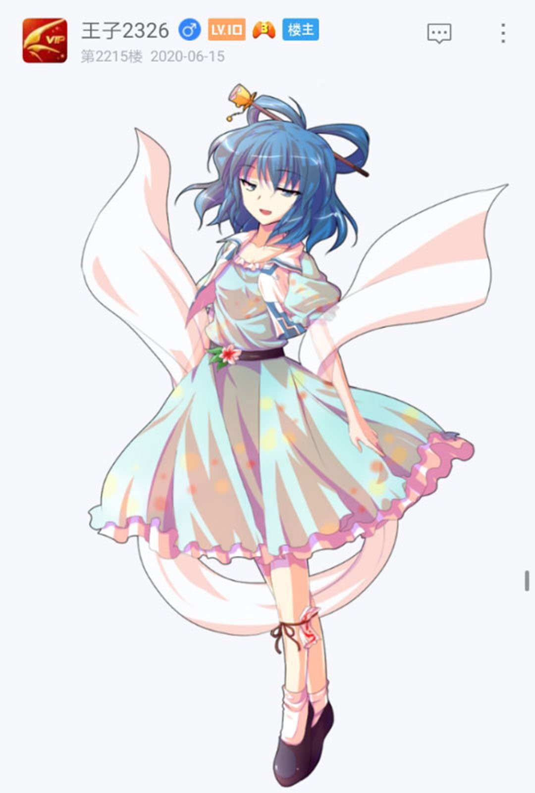 第18回