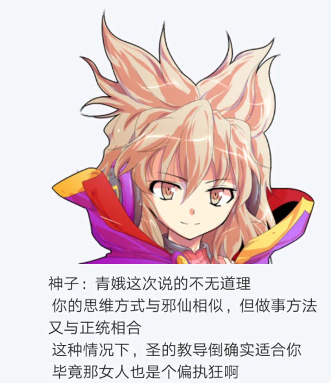 第18回