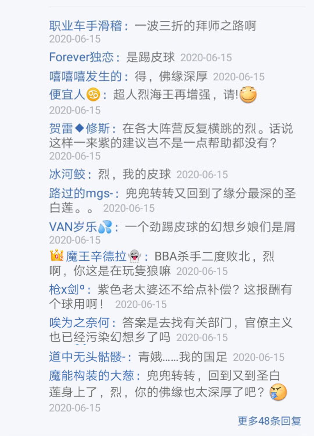 第18回