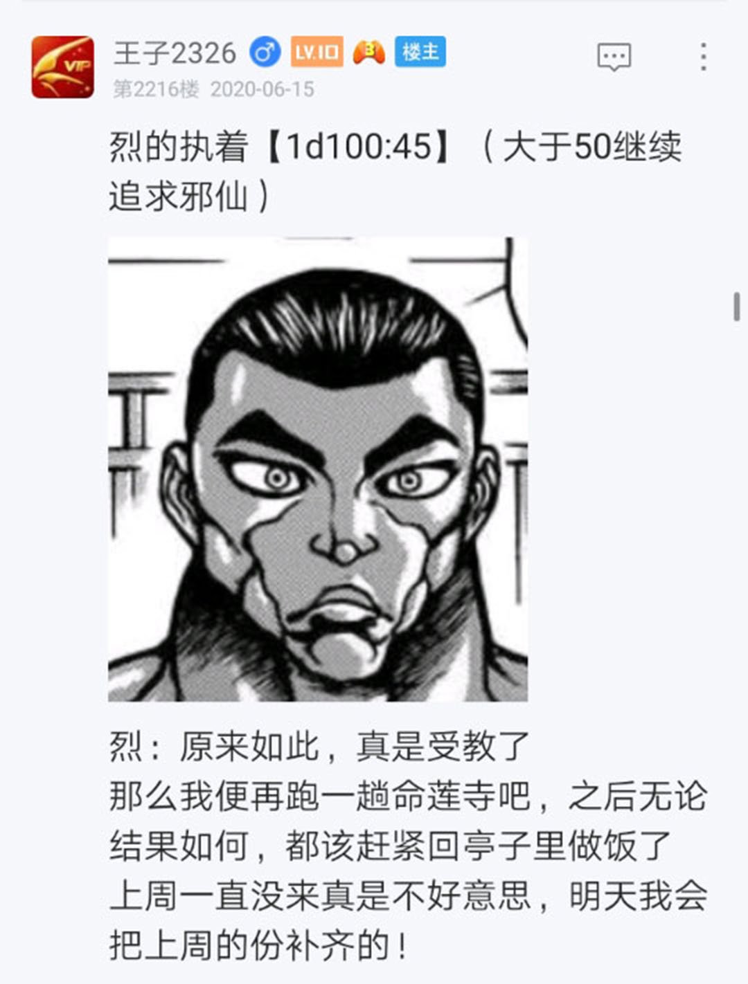 第18回