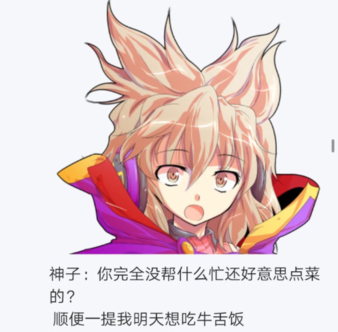 第18回