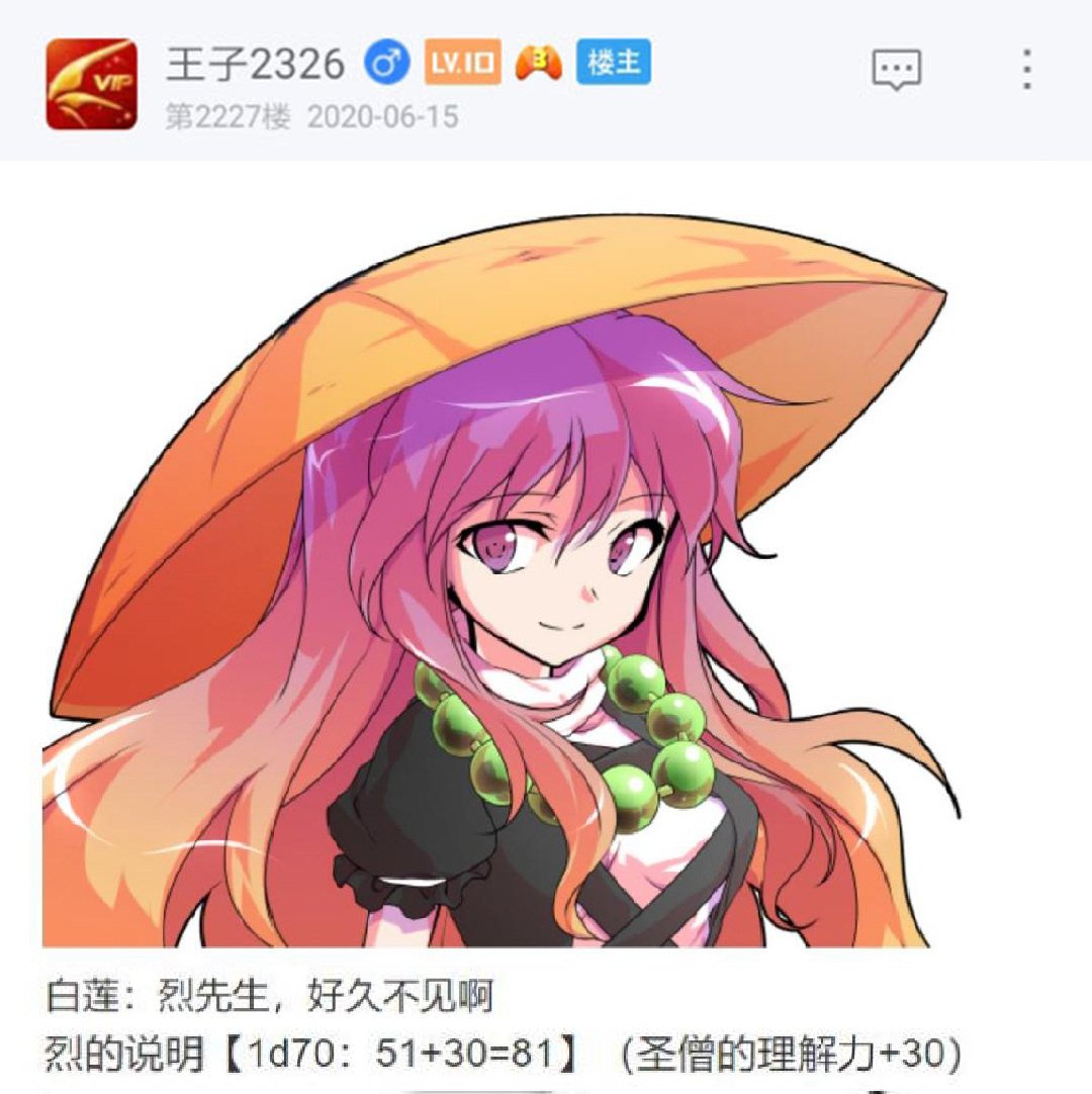 第18回