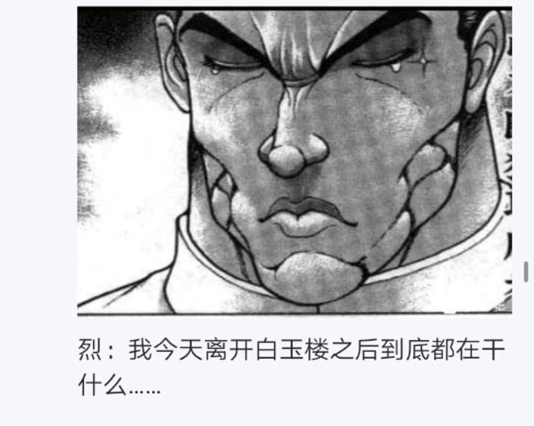 第18回