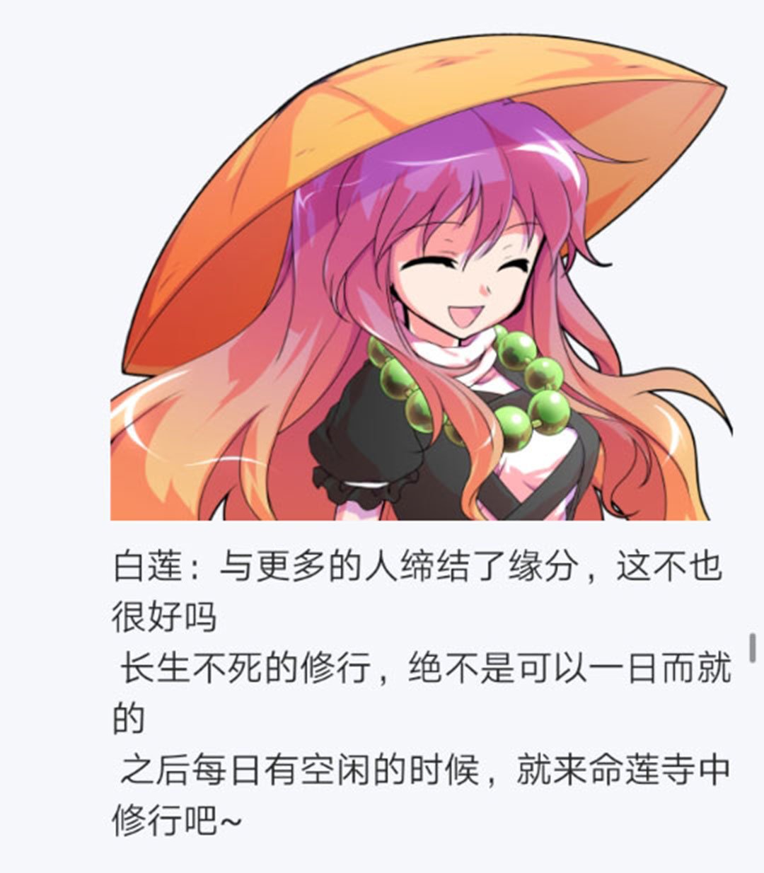 第18回