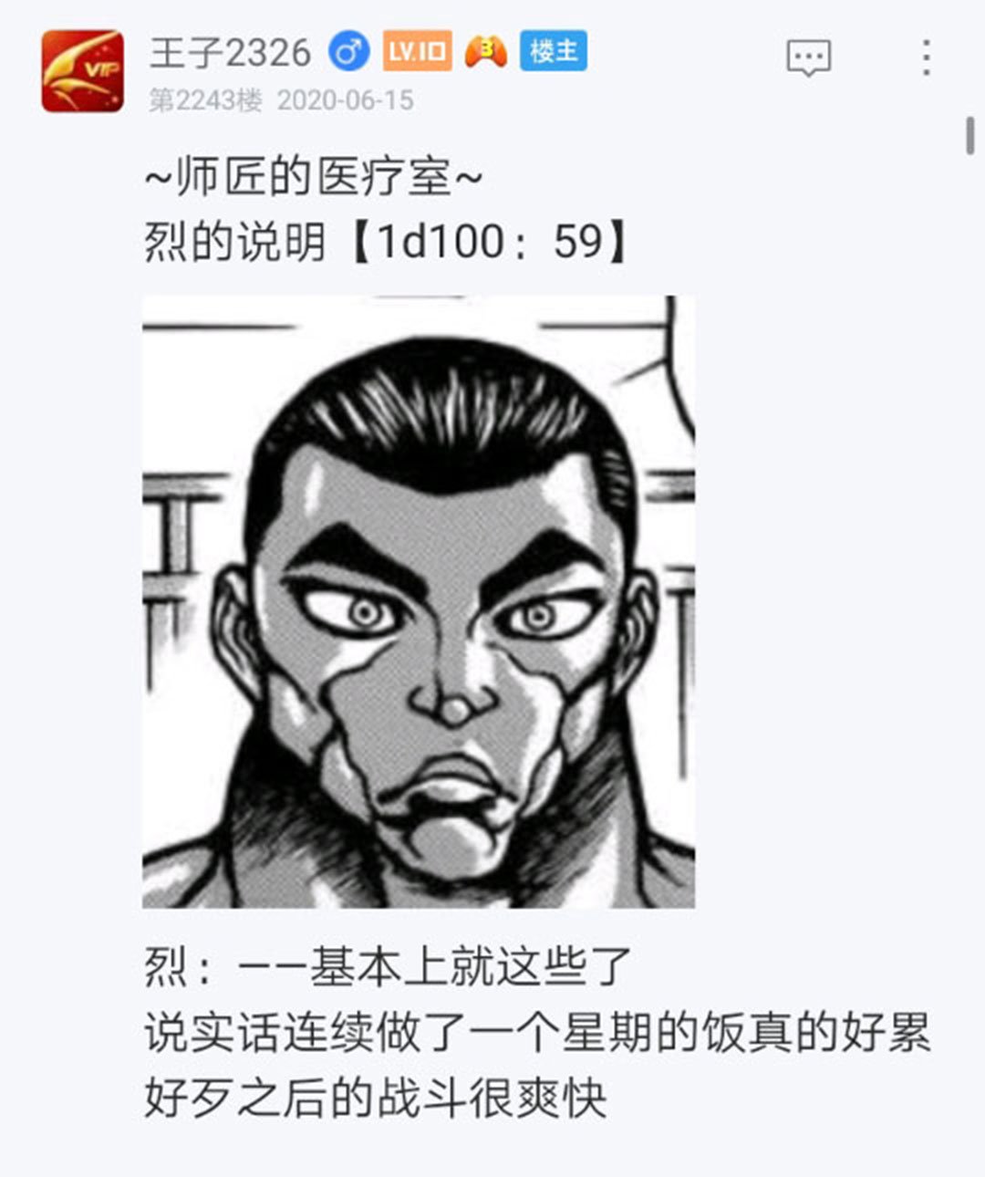 第18回