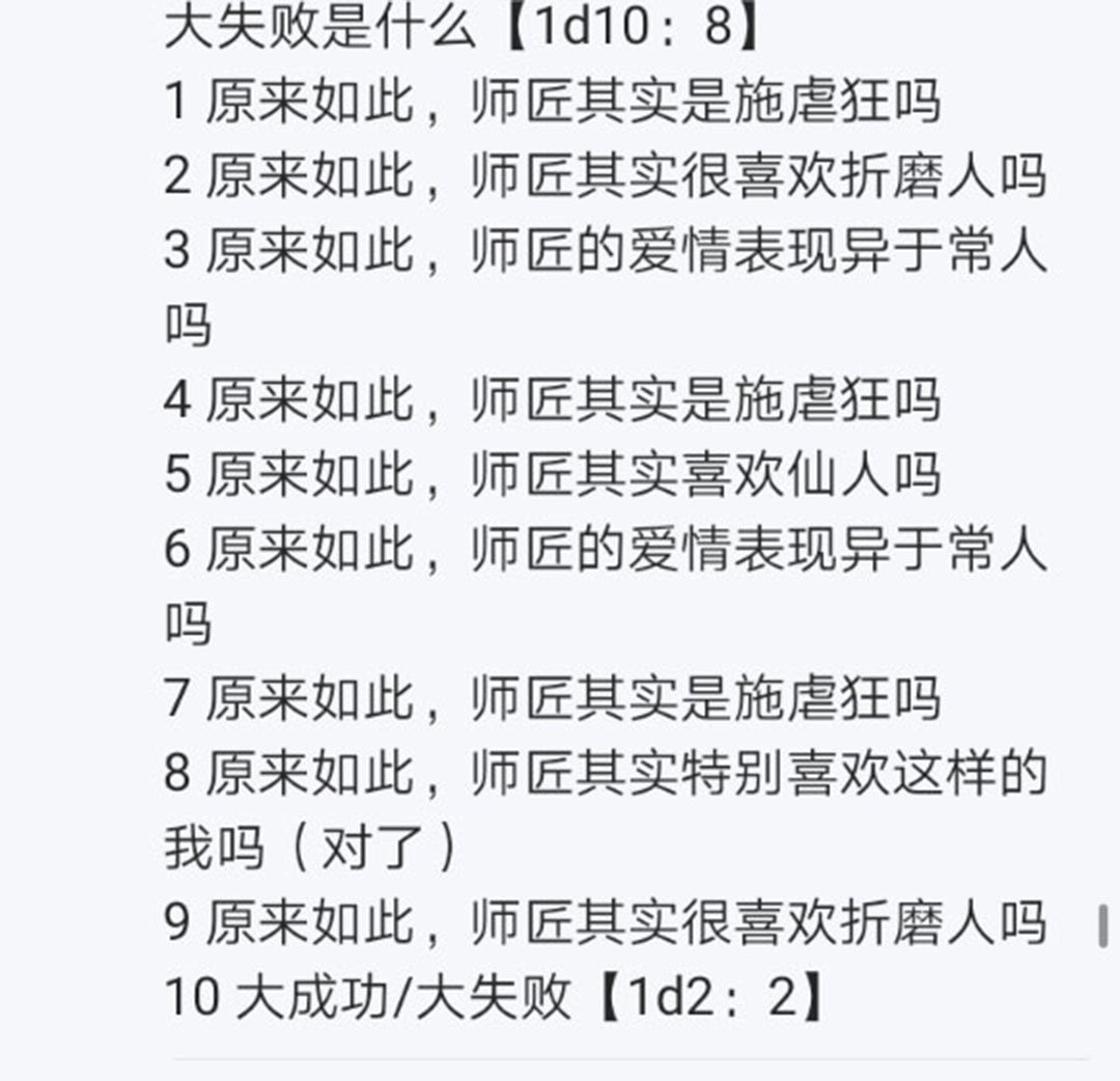 第18回