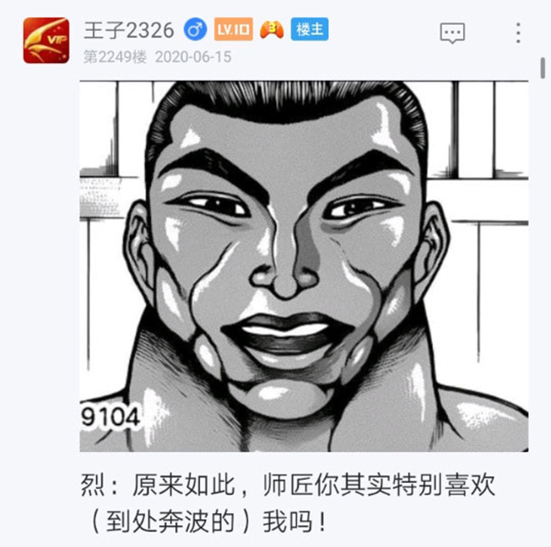 第18回