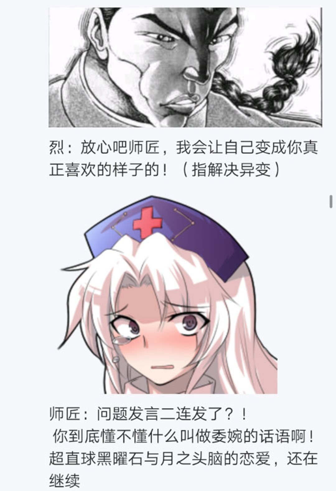 第18回