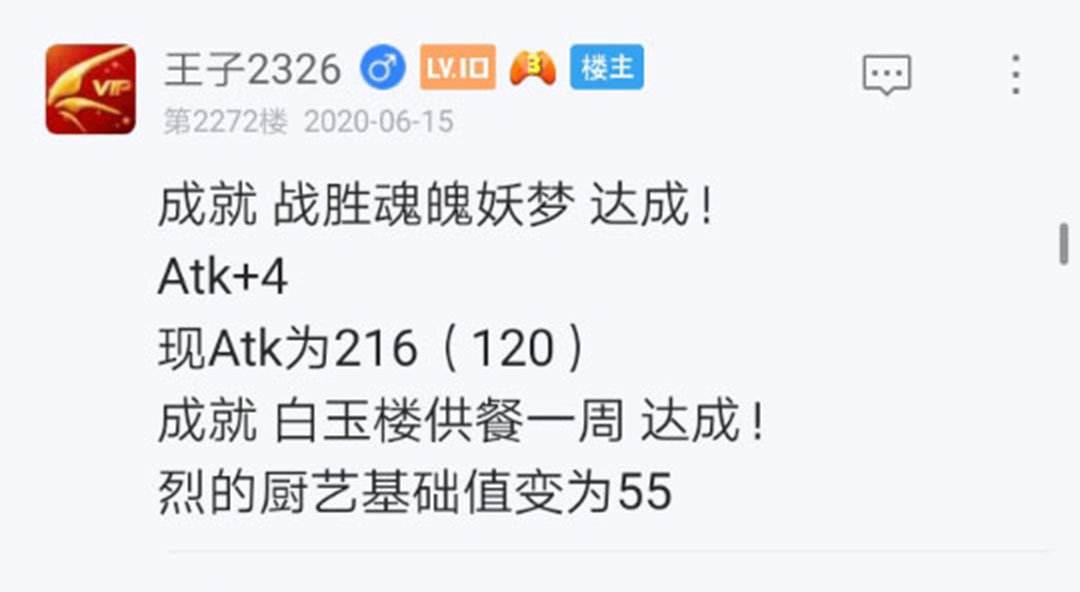第18回