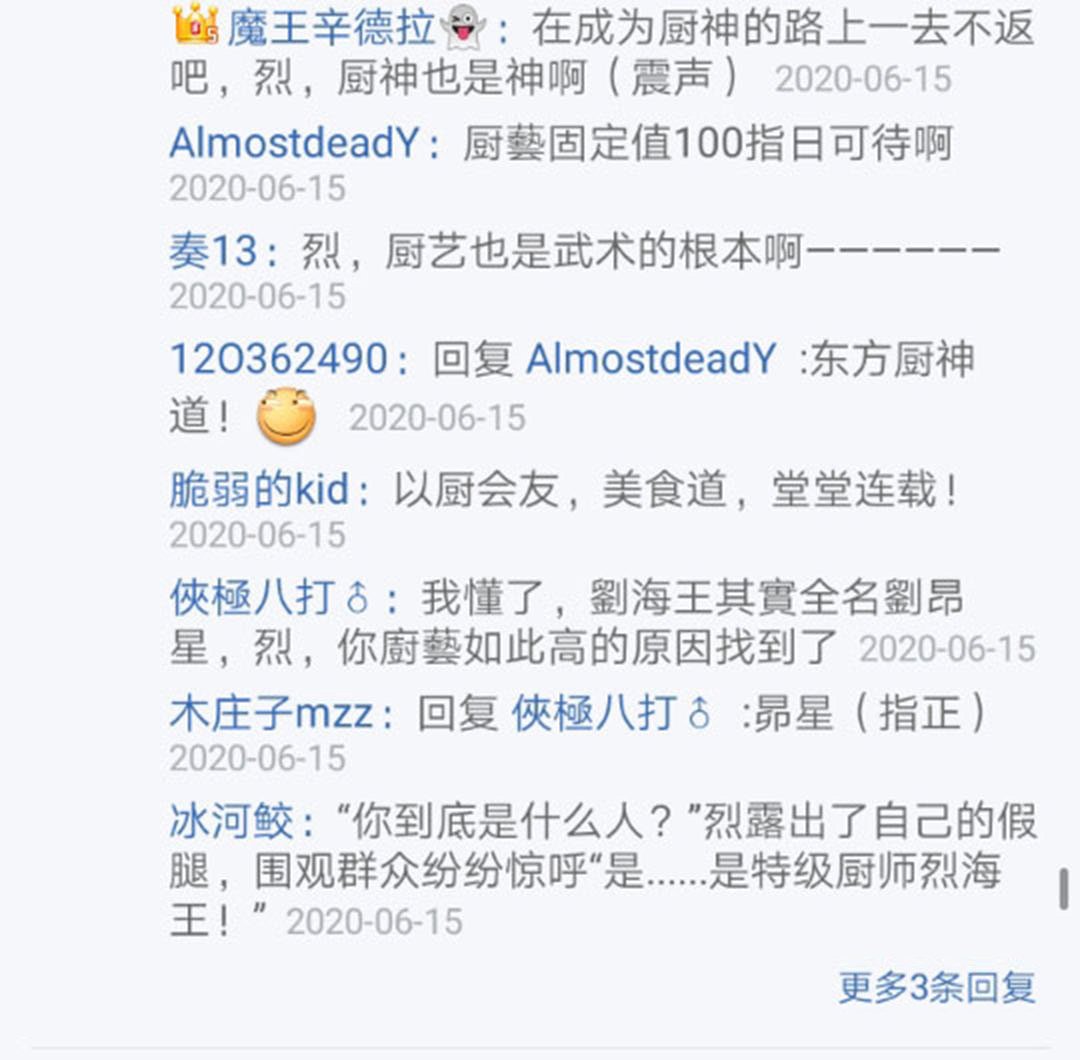 第18回