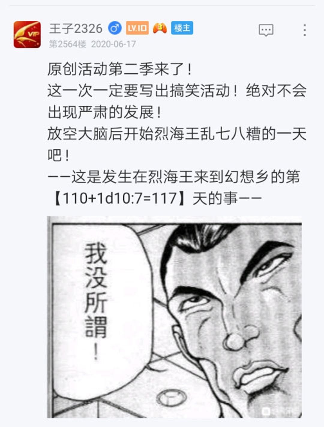 第19回