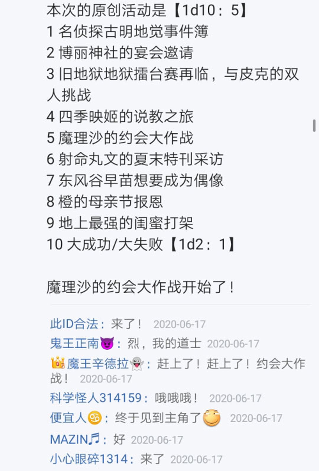 第19回