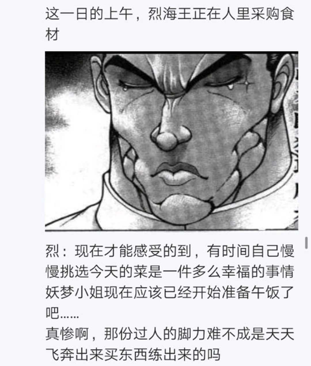 第19回