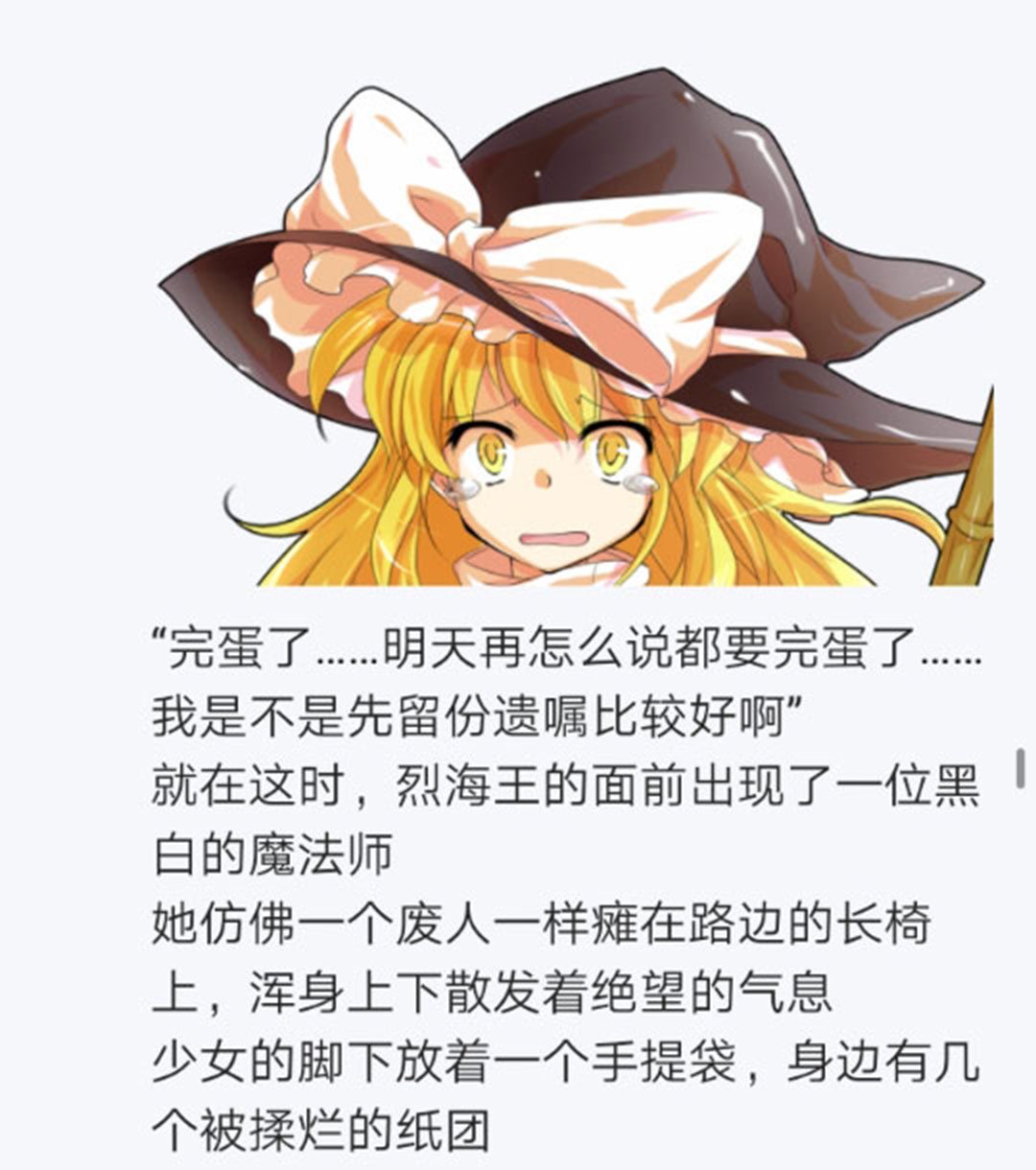 第19回