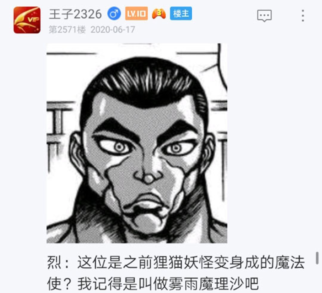 第19回