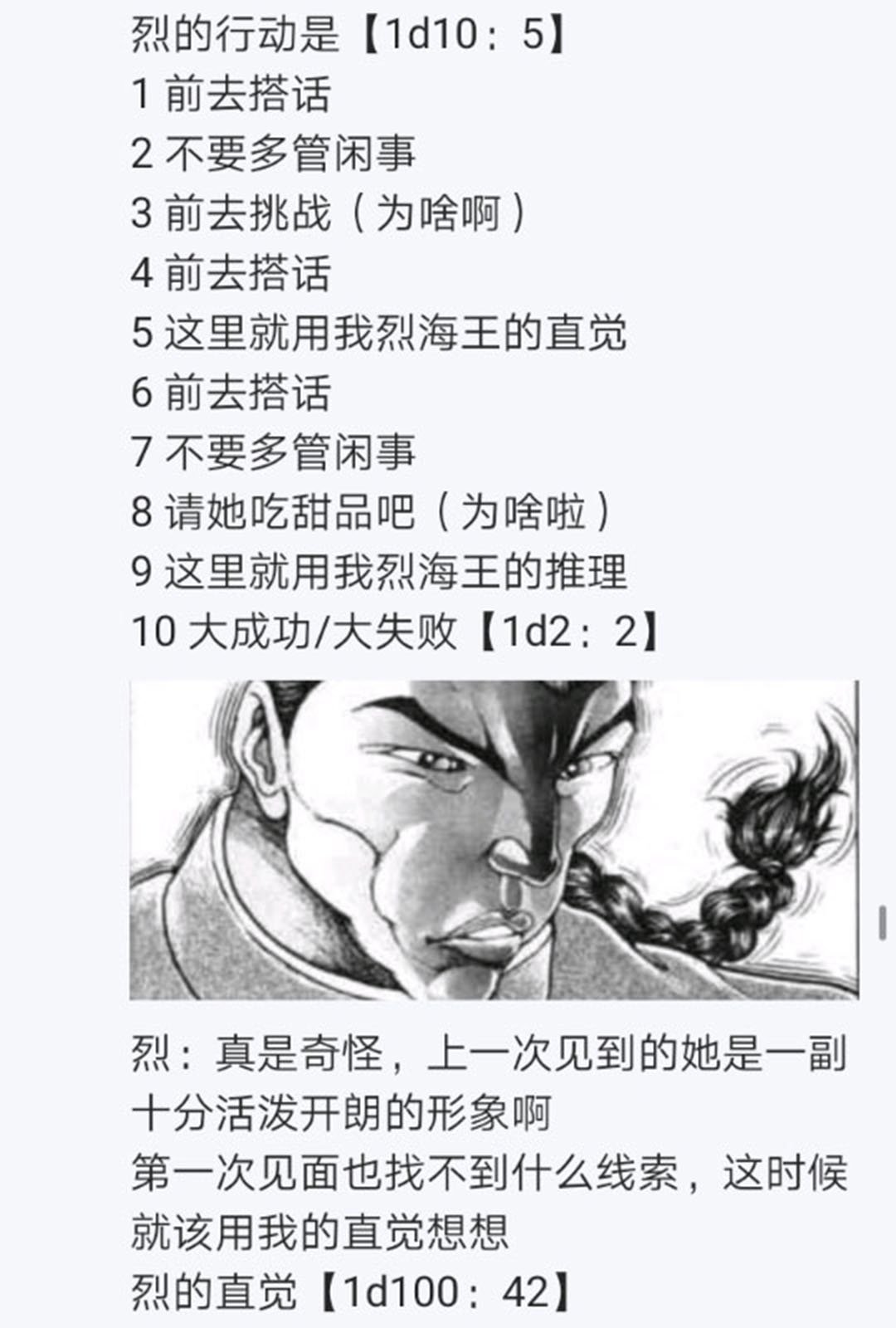 第19回