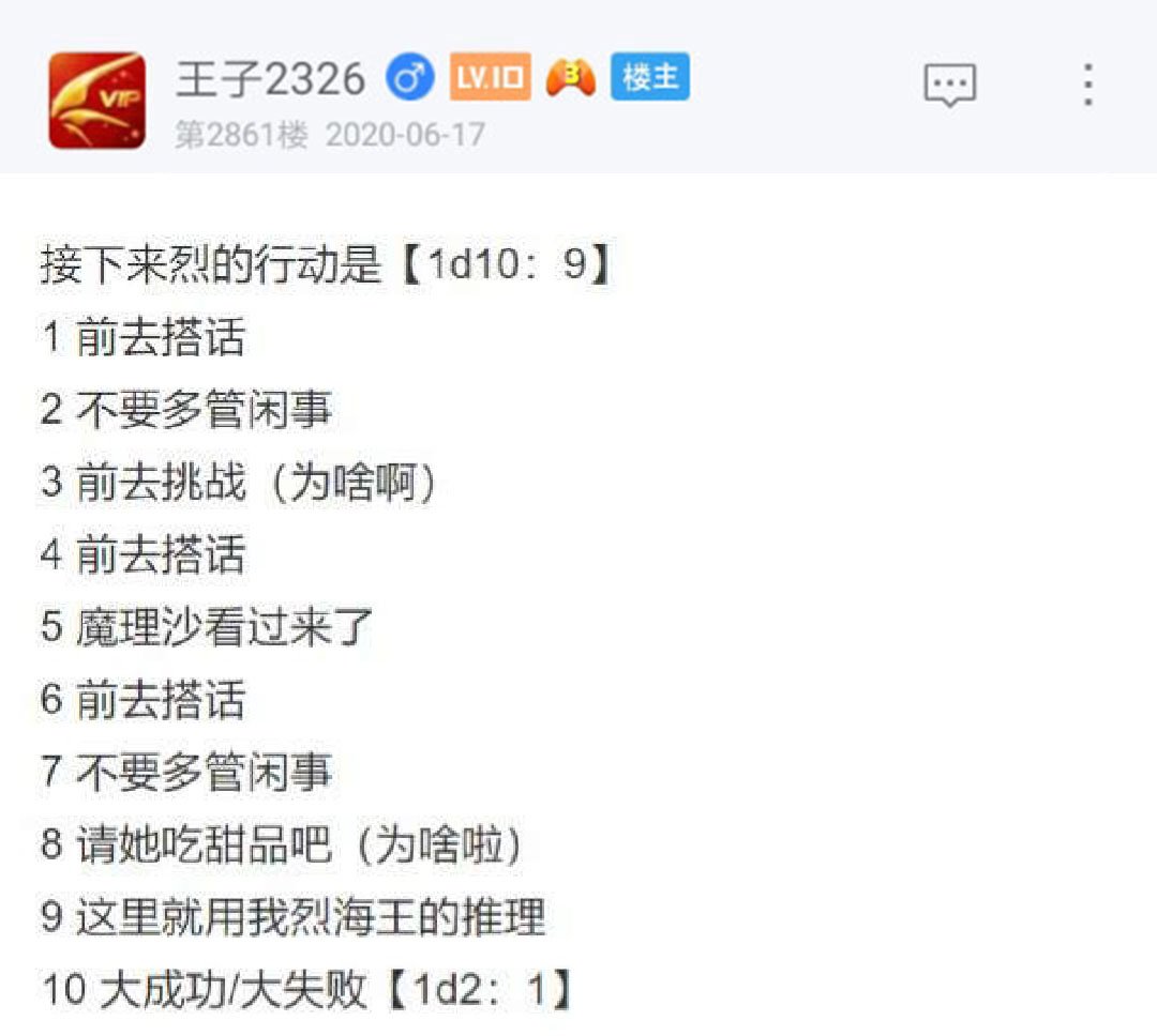 第19回