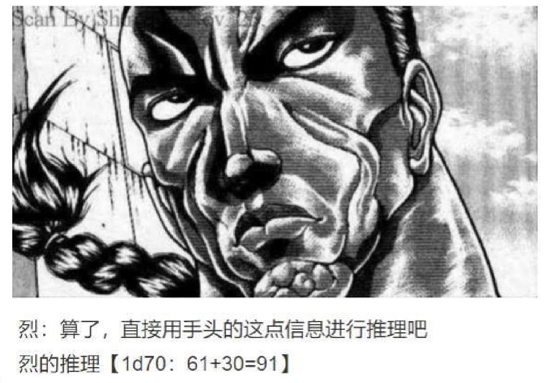 第19回